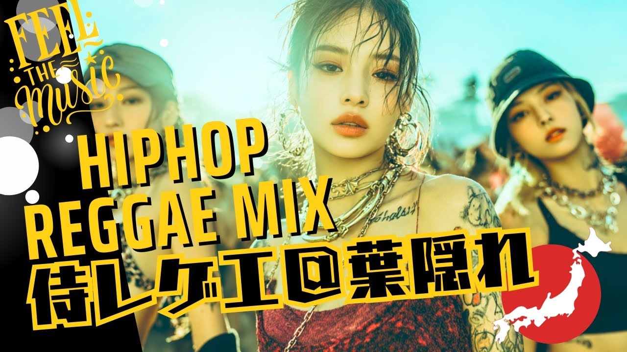 【侍レゲエ】HIPHOP REGGAE 🔥全力燃焼！| 葉隠の教えでやる気UP/ 筋トレ/集中力/ポジティブ/ 作業用BGM