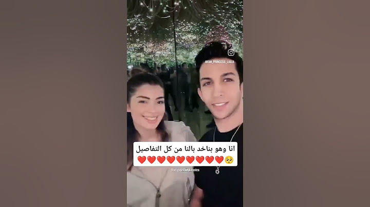 ليلي احمد زاهر وهشام جمال قبل وبعد الزواج 🥹🫶🏻