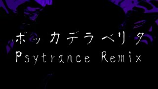 Bocca Della Verita Psytrance Remix (VOCALOID Ver.) / Azarashi