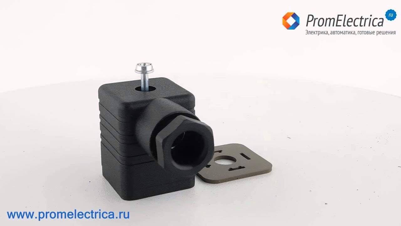 Din 43650a разъем