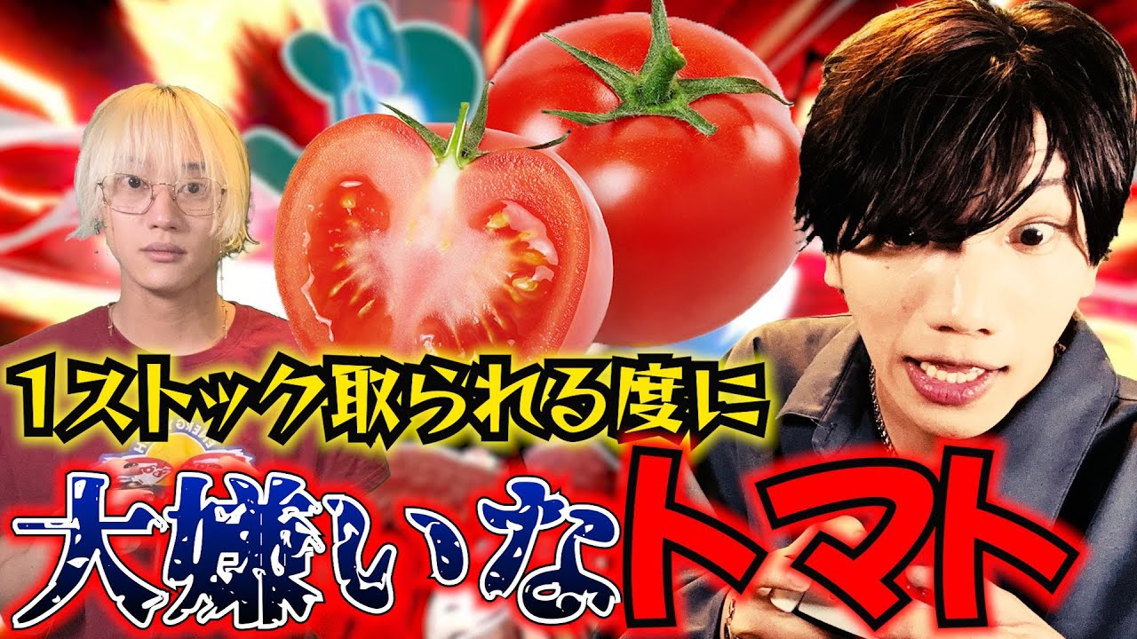 【スマブラ】1スト取られるたび大嫌いな食べ物食べる緊張感ならカワウソ強くなるんじゃね？