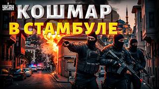 7 МИНУТ НАЗАД! АТАКА в Стамбуле! Идут уличные бои: неизвестные боевики устроили АД в центре города