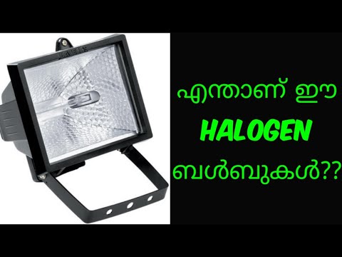 What are Halogen Lamps? Working & Construction of Halogen