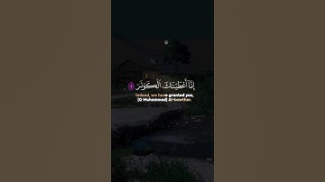 سورة الكوثر بصوت خاشع #القرآن_الكريم #quran #راحة_نفسية #تلاوات #آيات #تجويد #هزاع_البلوشي