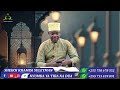 Ndoto Ya Kuota Sala Au Ukaota Unasali Utapata Cheo Mali Na Utaheshimiwa Shekh Khamisi Ndoto Ya Kuota Sala Au Ukaota Unasali Utapata Cheo Mali Na Utaheshimiwa Shekh Khamisi