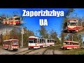 ZAPORIZHZHYA TRAM - Трамвай Запоріжжя  (2018)