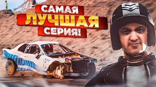 САМАЯ ЛУЧШАЯ СЕРИЯ! ТАКОГО ПРОСТО НЕ БЫВАЕТ! ТЕПЕРЬ Я ВЕРЮ В ЧУДЕСА! (ПРОХОЖДЕНИЕ Trail Out #18)