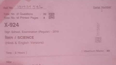 FINAL exam paper 2019 class 10 science mp board||