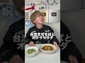 【まさかの1コイン】弟に冷凍食品でまぜそばとオクラサラダ作ってみた