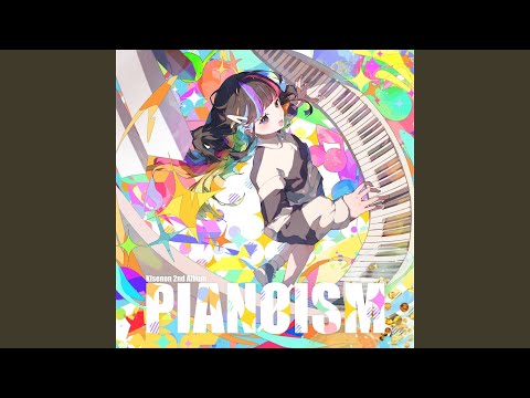 君に贈る未来 (feat. 初音ミク&鏡音リン)