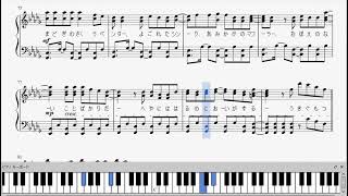 花人局 ピアノソロ ヨルシカ はなもたせ Youtube