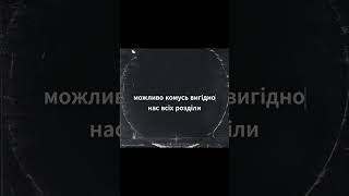 #alternative #ukraine #snippet #44 #experiment #music #uamusic