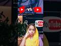 SHORT নাকি LONG #shortfeed #shorts #shortvslong