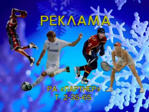 Реклама РТР Спорт зима 
