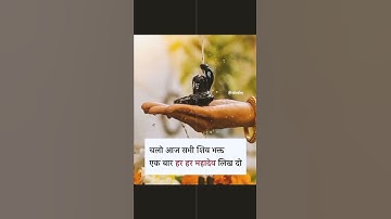 mahadev whatsaap status video 🔱 bholenath status video whatsapp 🕉💞
