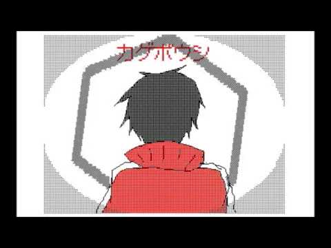 「カゲプロ」「IA」ロスタイムメモリーPV 　うごメモ３DS