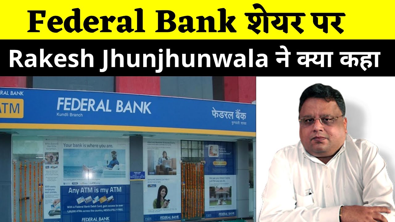 federal bank share news | federal bank stock latest update | federal bank  share price target 2024 - YouTube