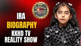 IRA | KKHD TV REALITY SHOW | BIOGRAPHY | SELF DOCUMENTARY | KISME KITNA HAI DUM