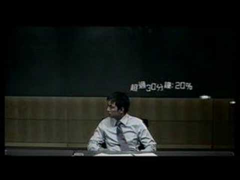 1010 mobile TV ad