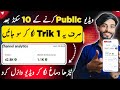 1trick se views badhayeviews kaise badhaye  how to get more views on youtube