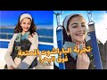 جربت الباراشوت لاول مرة | قناة عواد فاملي