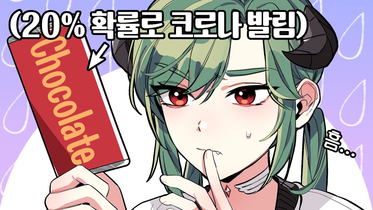 1/5 확률로 응급실 갓챠 츄라이 츄라이 - YouTube