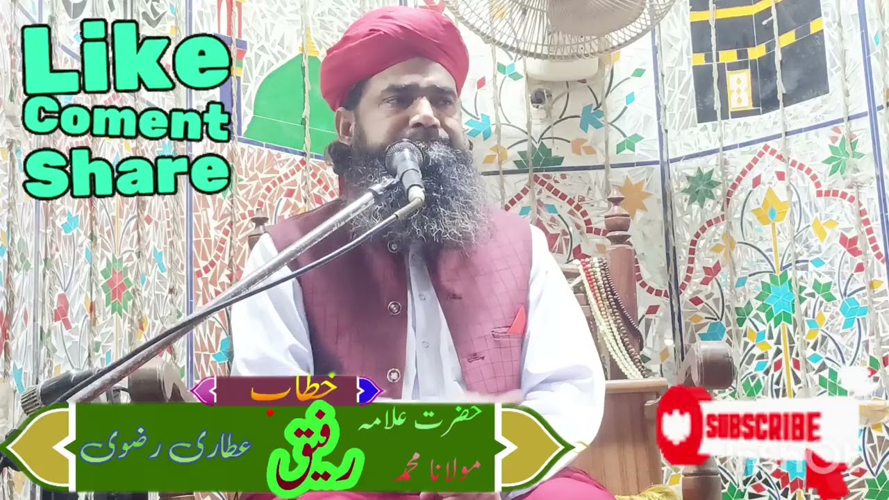 Allama Rafiq Attari والدین کی ناراضگی میں اللہ کی ناراضگی ہے حضرت علامہ مولانا محمد رفیق عطاری  رضوی