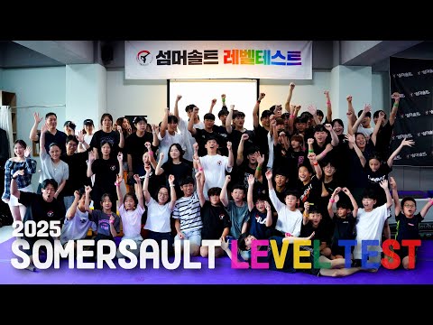 올가을도 즐겁게 놀았습니다(25.9.27)