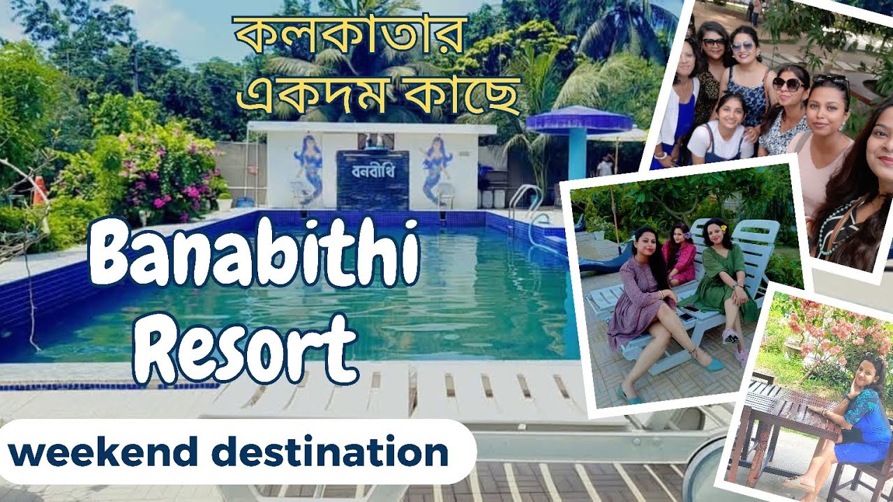 Banabithi Resort (Ghotokpukur)//কলকাতার একদম কাছে//weekend destinations near Kolkata//