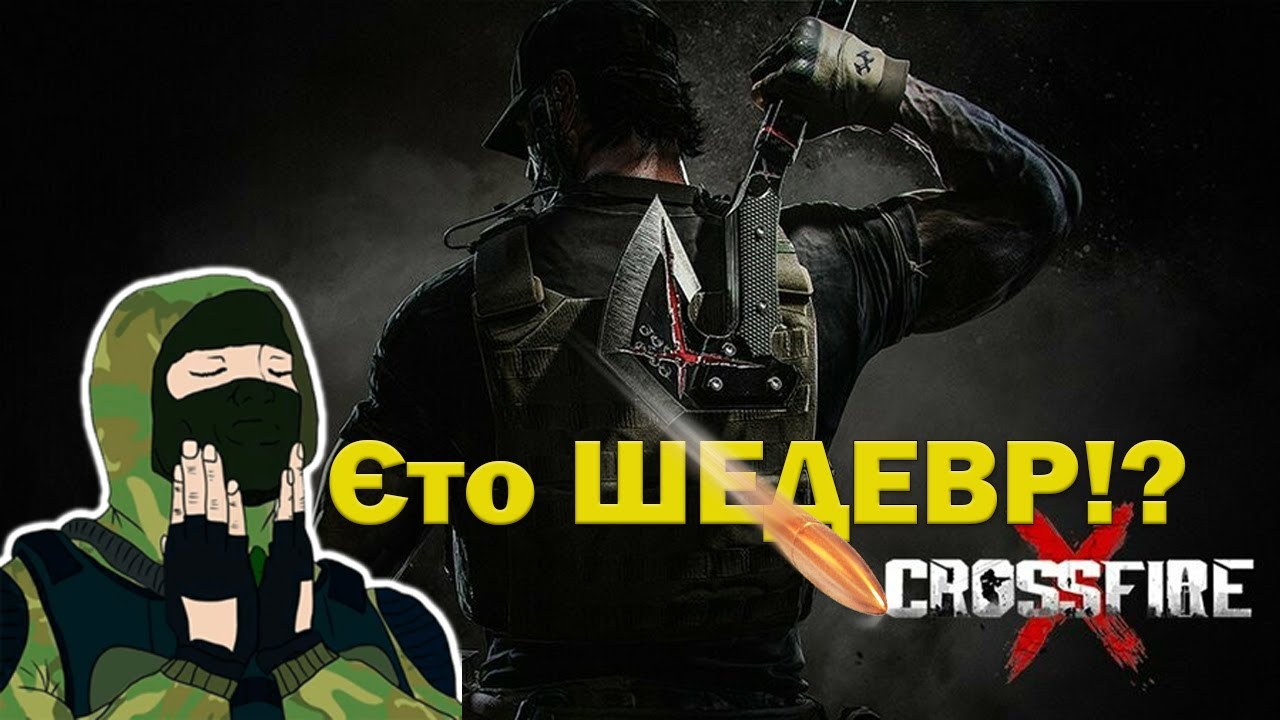 Новые Онлайн Шутеры 2022 Года На Пк