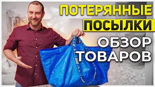 Пора выбирать//Расцветка огонь!