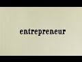英単語 entrepreneur 発音と読み方