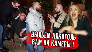 Лев Против - Выльем алкоголь вам на камеры ! 🤬