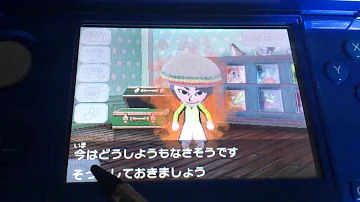 تحميل こうせいとライアンの喧嘩 トモコレ 新生活 Mp4 Mp3 تحميل こうせいとライアンの喧嘩 トモコレ 新生活 Mp4 Mp3