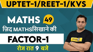 UPTET-1/REET-1/KVS Batch 2020-21 || Maths || By Deepak Sir || Class 49 || FACTOR-1