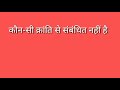 Sunahri Kranti Kis Fasal Se Sanbandhit Hai ?