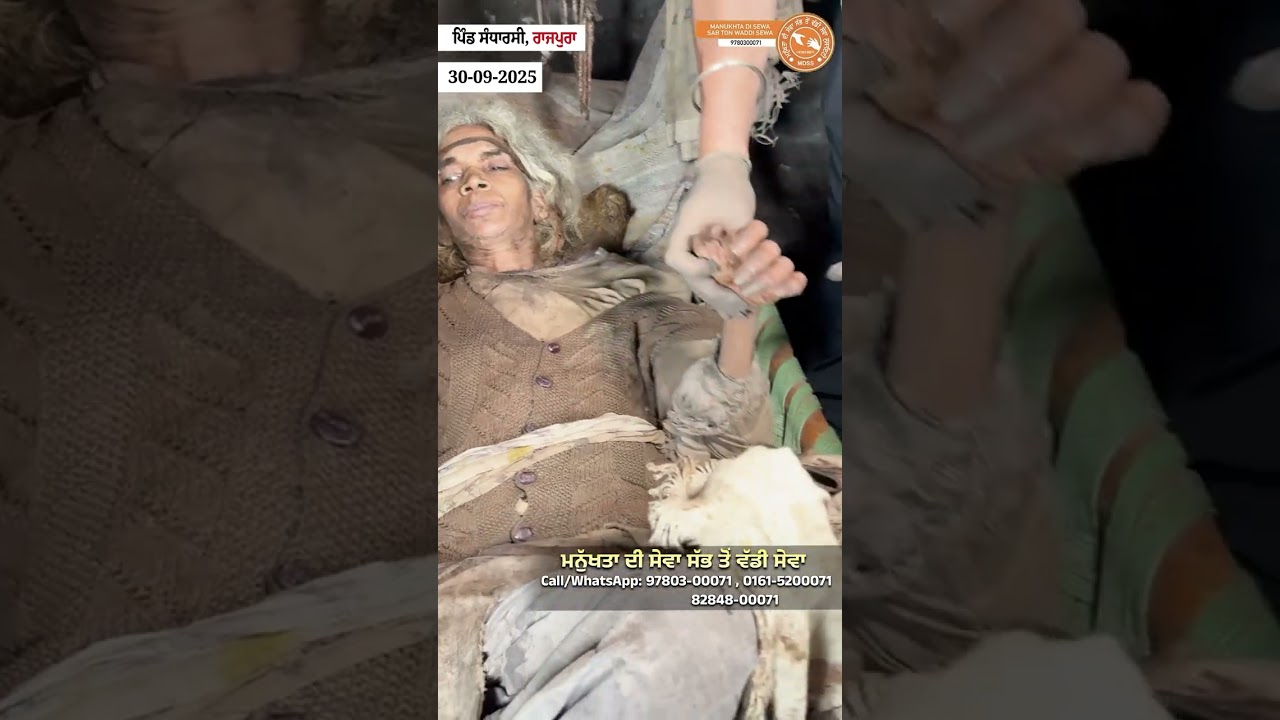 ⁣ਮੰਜੇ \'ਤੇ ਪਈ ਭੈਣ ਦੇ ਸਿਰ ਹੇਠਾਂ ਬੱਝਿਆ ਹੋਇਆ ਸੀ ਜਟਾਵਾਂ ਦਾ ਸਿਰਹਾਣਾ , ਪਰ ਅੱਜ .....