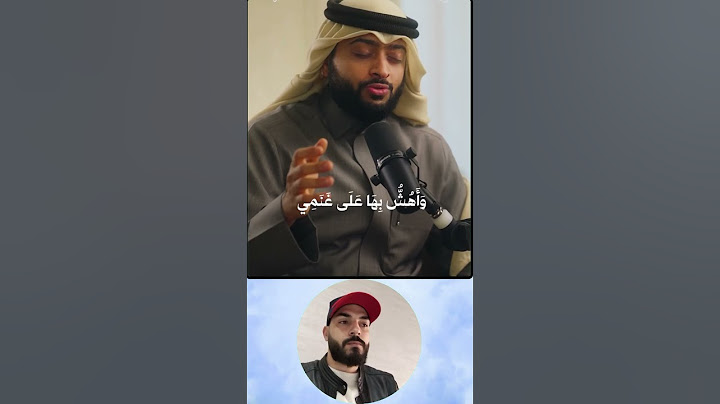 كيف كان النبي صلى الله عليه وسلم يثروا القران الكريم؟