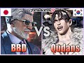 Tekken 8    bbd victor vs qudans devil jin  ranked matches
