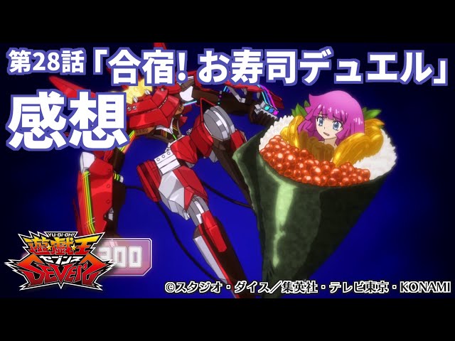 セブンス様 遊戯王セット Amazon.co.jp: 【3枚セット】 遊戯王 DP28-JP037 七皇覚醒