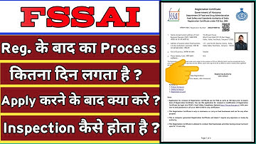 Fssai Certificate Kitne Din Mein Aata Hai | Food Certificate kaise banaye | Food certificate
