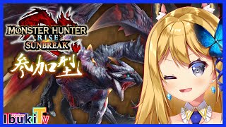 【MONSTER HUNTER RISE SUNBREAK #35】初見様優先枠あり！素材集めのランク稼ぎ！貴方様、一緒に一狩り行こうぜ🔥【Vtuber 彩色いぶき】