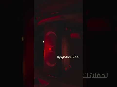 سماعات البارتي بوكس من جي بي ال تسوق العروض الآن