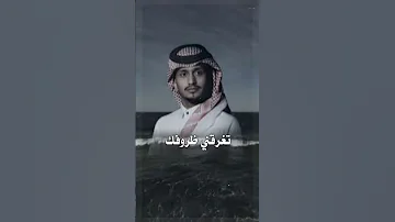 غريب ال مخلص سري ليلي وانا هايم على شوفك حبيبي ماتدري وش كبر شوقي بحر شوقك 
