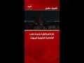 غارة إسرائيلية جديدة على الضاحية الجنوبية لبيروت غارة إسرائيلية جديدة على الضاحية الجنوبية لبيروت
