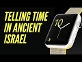 Telling Time in Ancient Israel