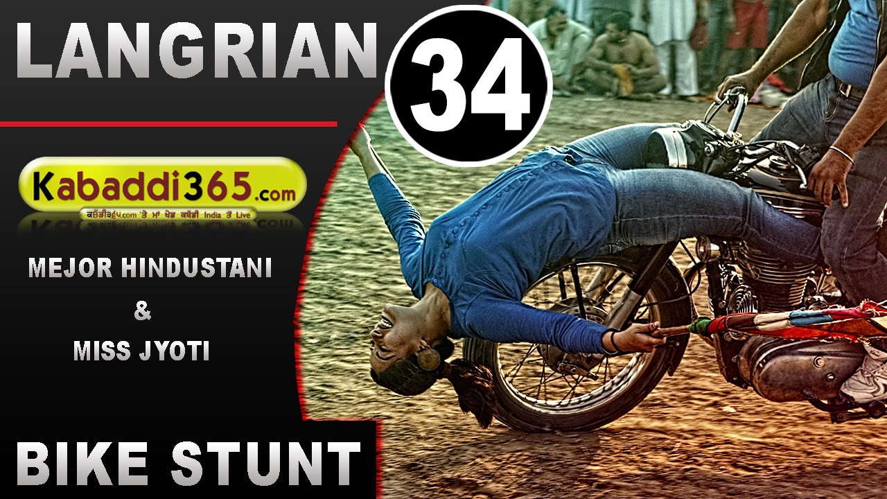 Major Hindustani & Miss Jyoti Bike Stunt By Kabaddi365.com