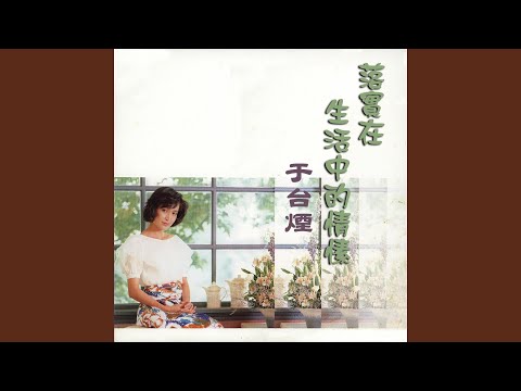 空白錄音帶