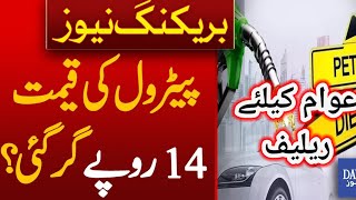 Petroleum Prices news live News Conference live update by Thomas
