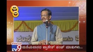 Comedy Express : Gangavathi Pranesh Best Comedy Comedy Express : Gangavathi Pranesh Best Comedy
